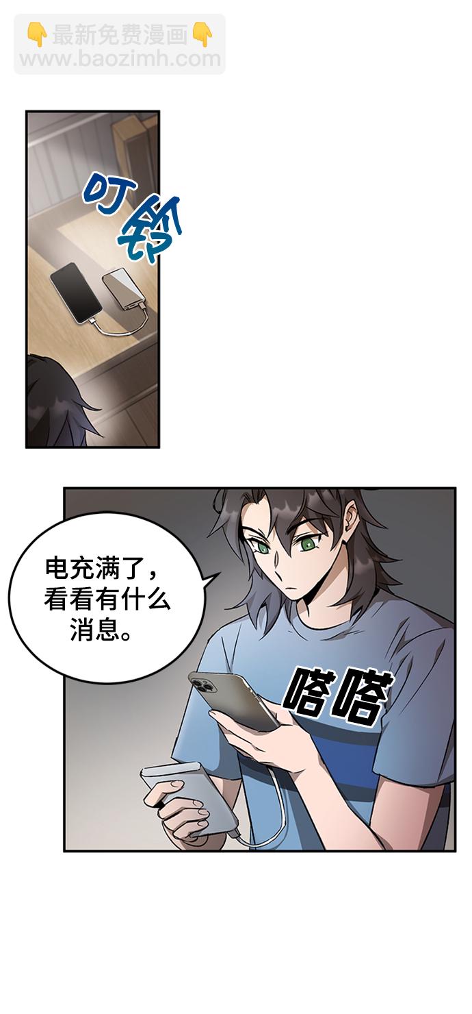 第5话5