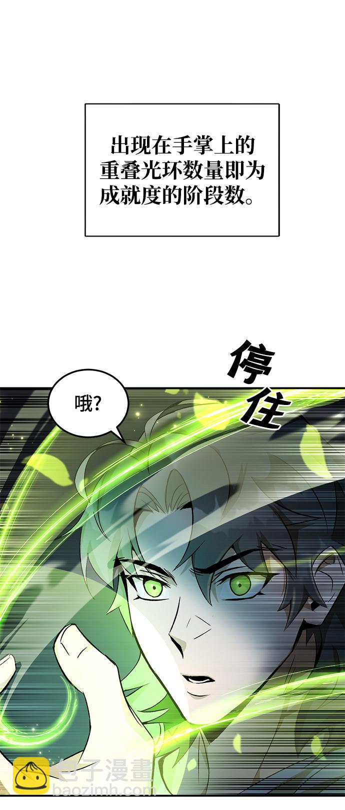 第5话50