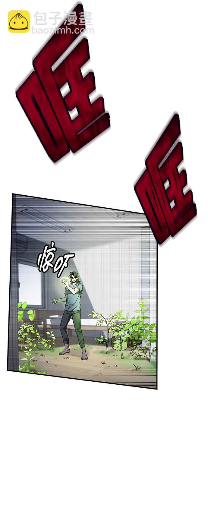 第5话51