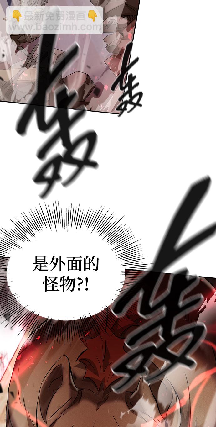 第5话54