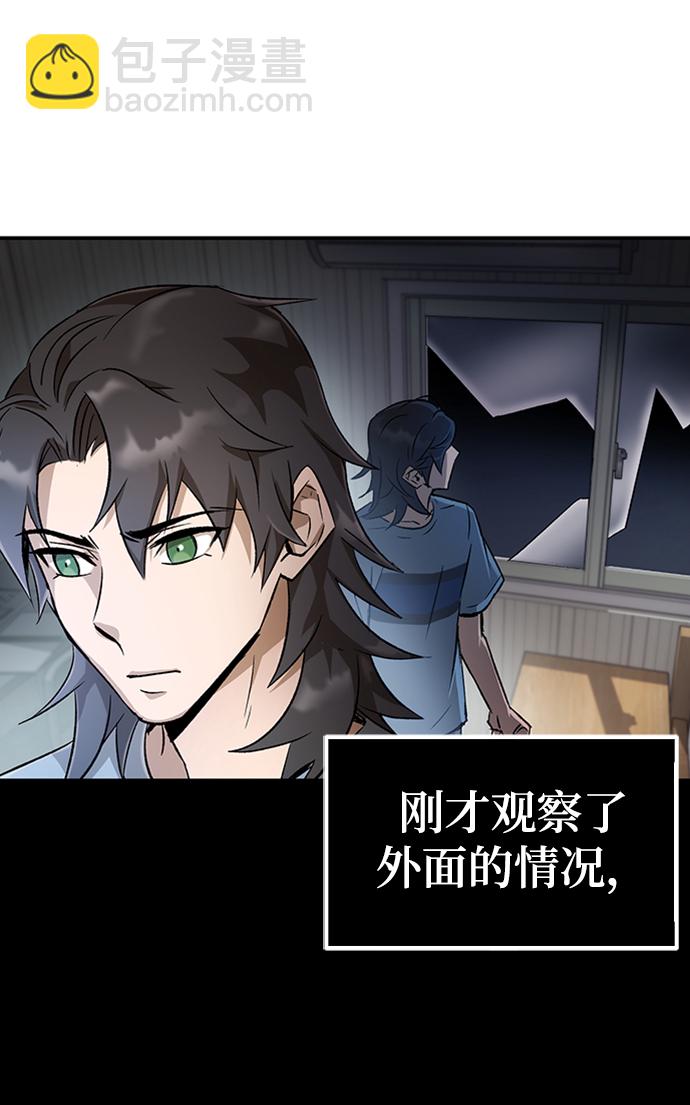 第5话6
