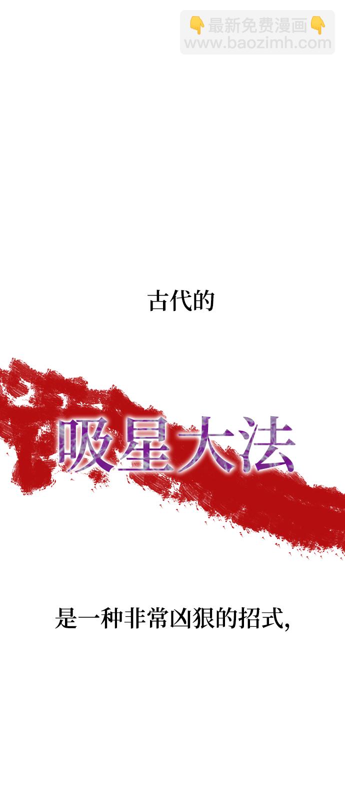 第5话64