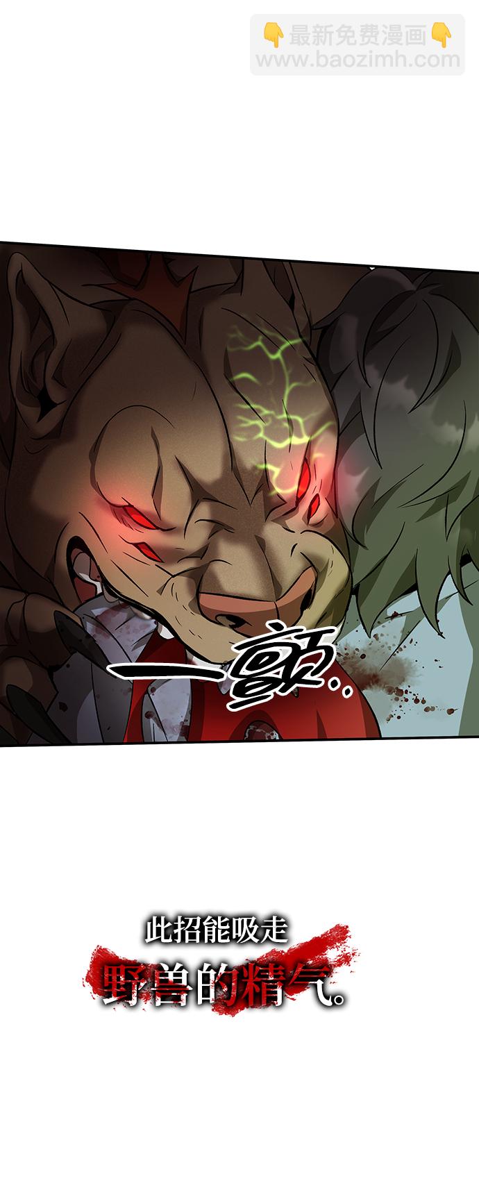 第5话65