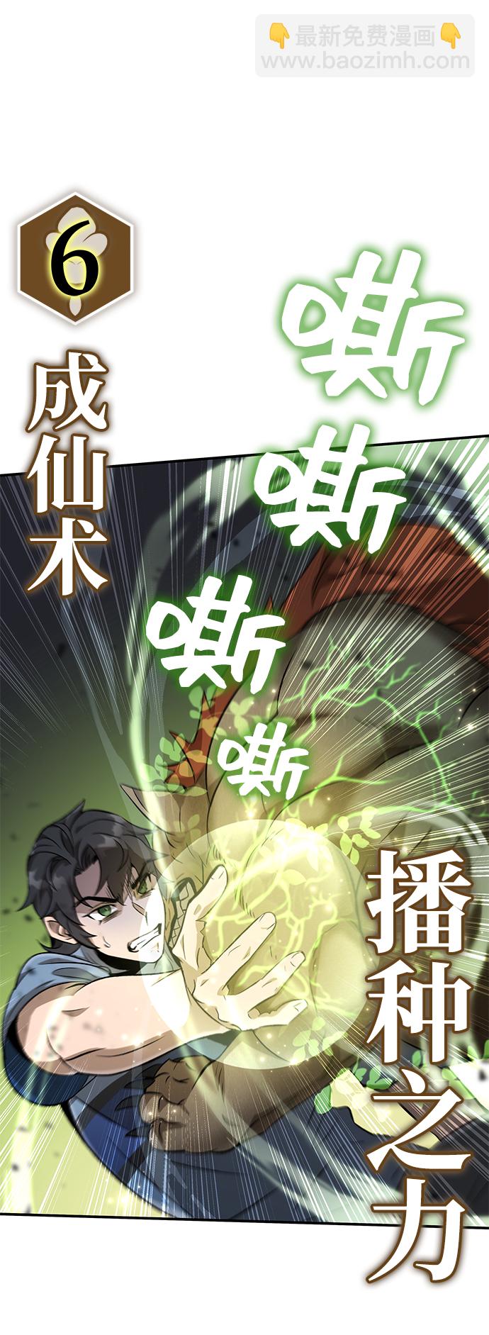 第5话68