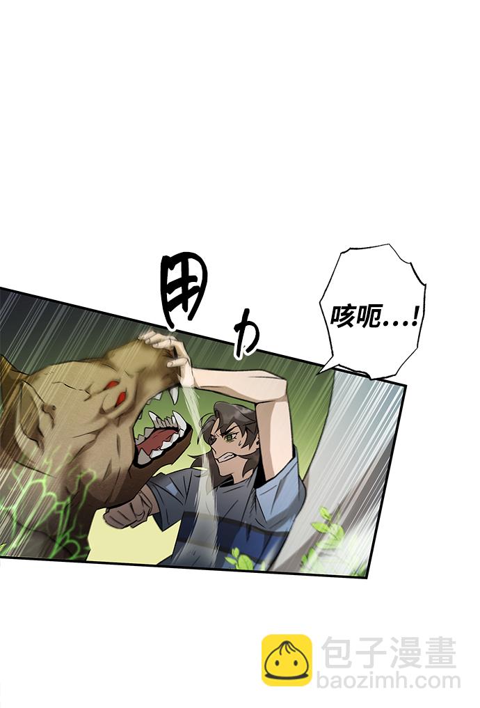 第5话69