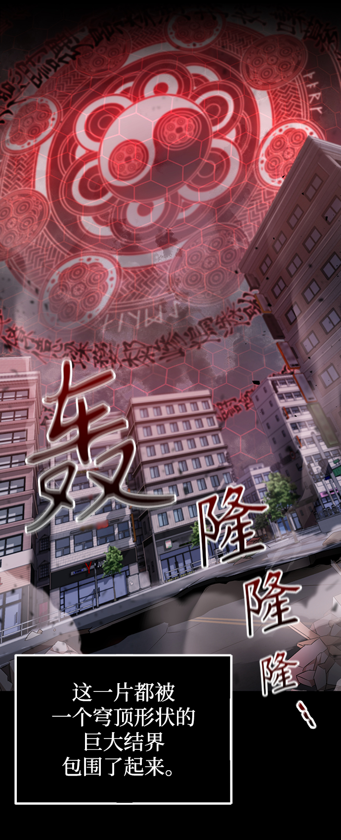 第5话7