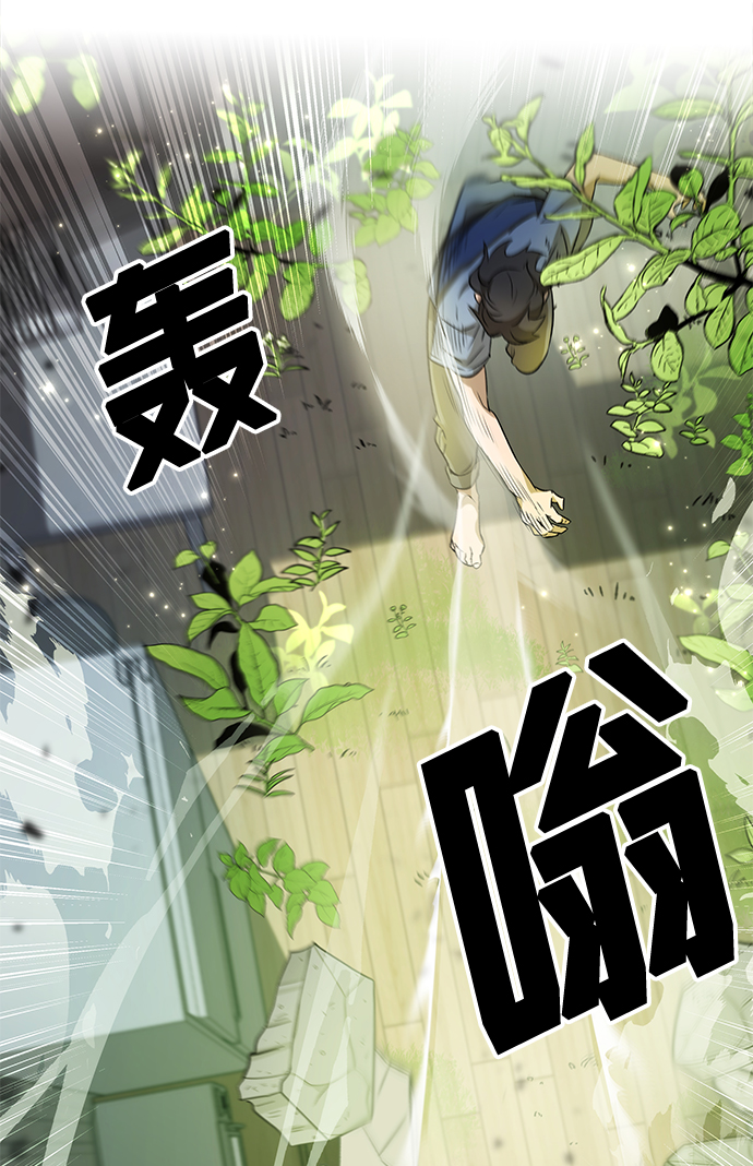 第5话70
