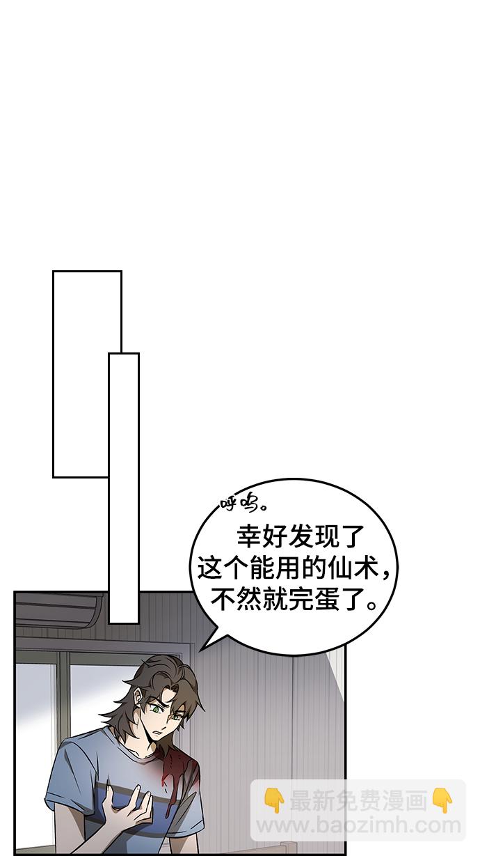 第5话76