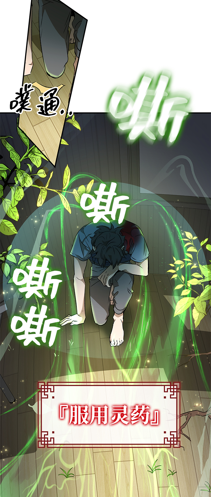 第5话78