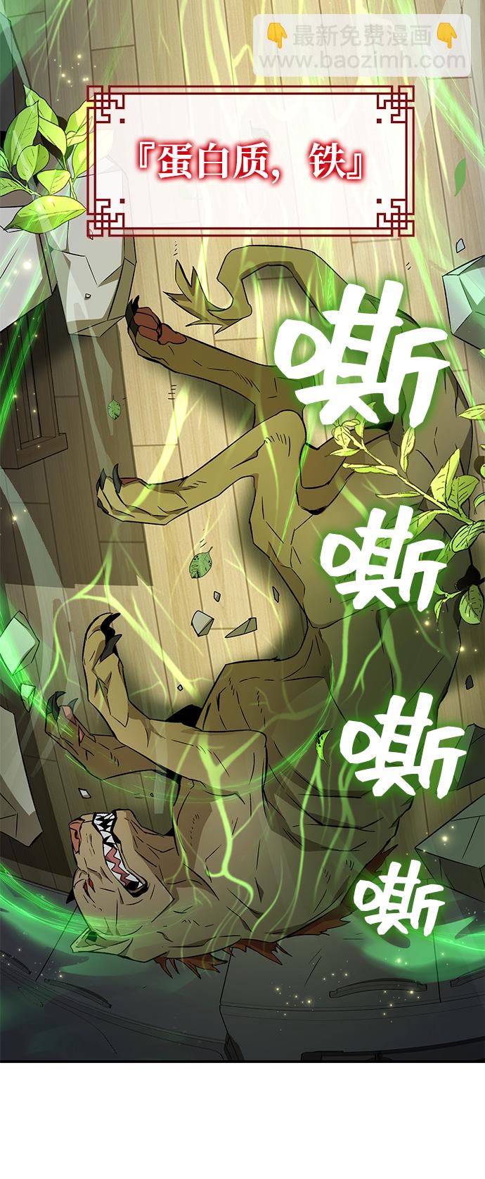 第5话79