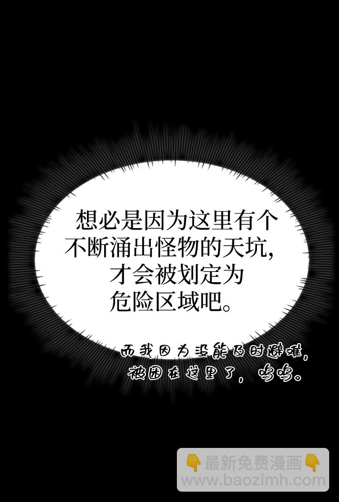第5话8