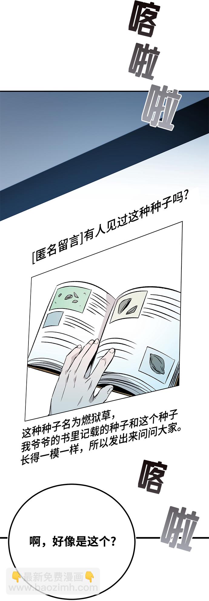 第8话10