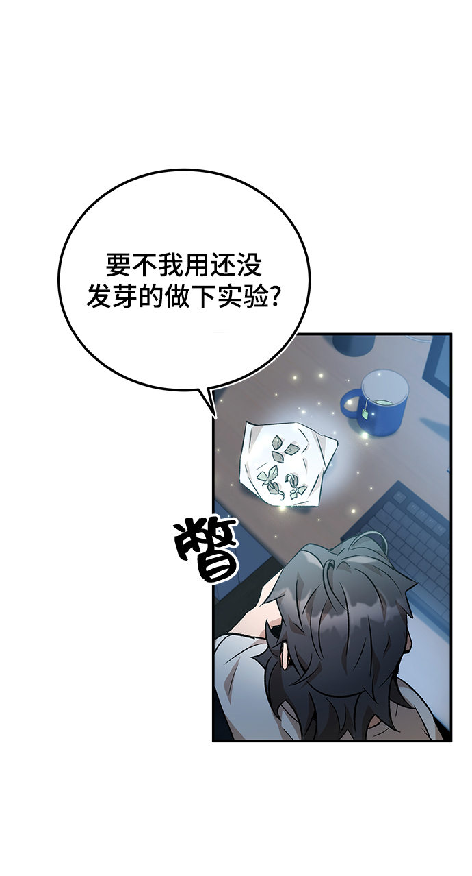 第8话17