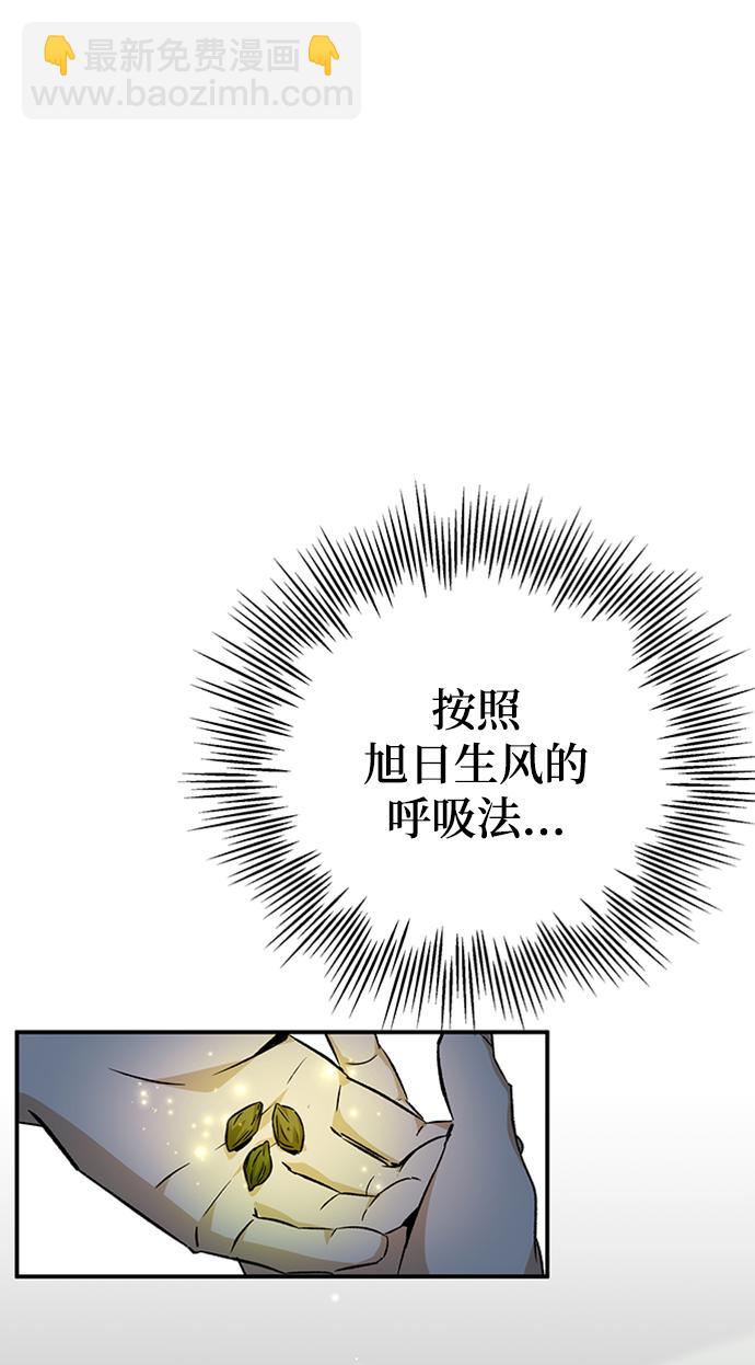 第8话18