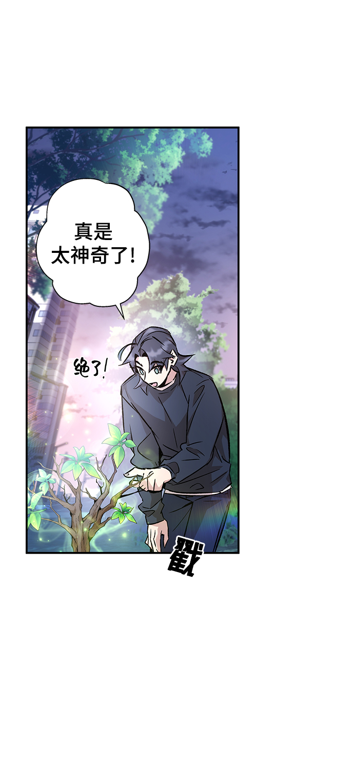 第8话37