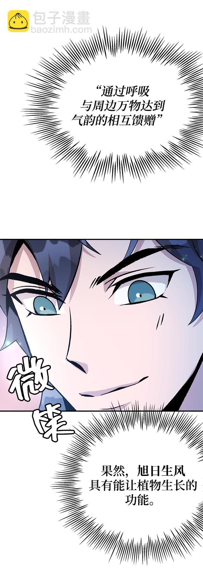 第8话38