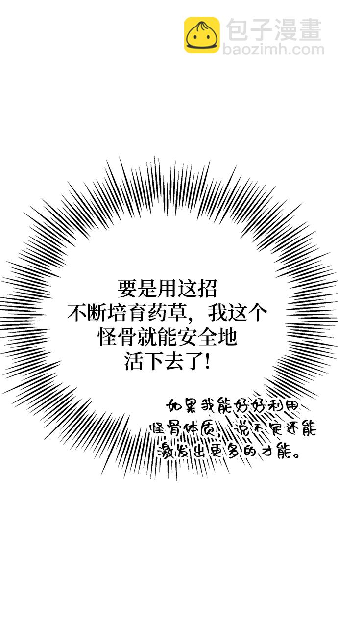 第8话39