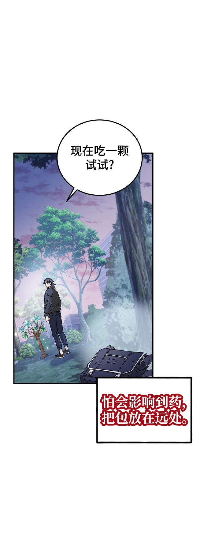 第8话40