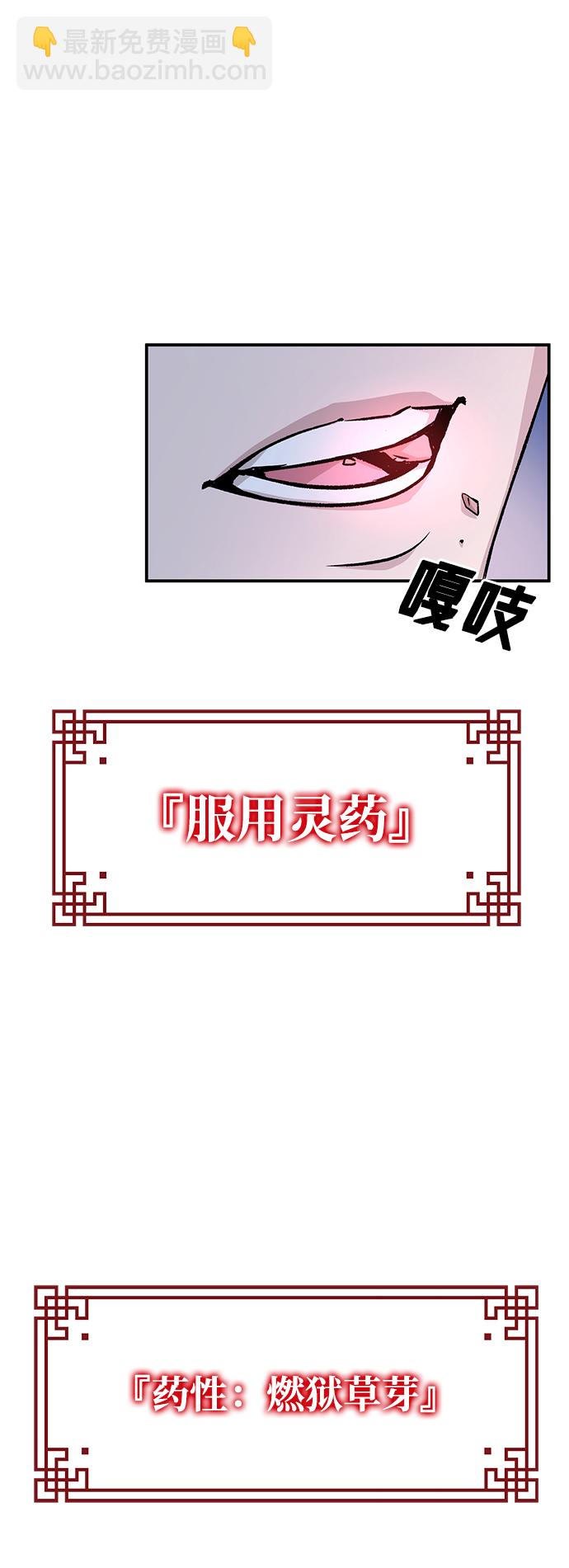 第8话41