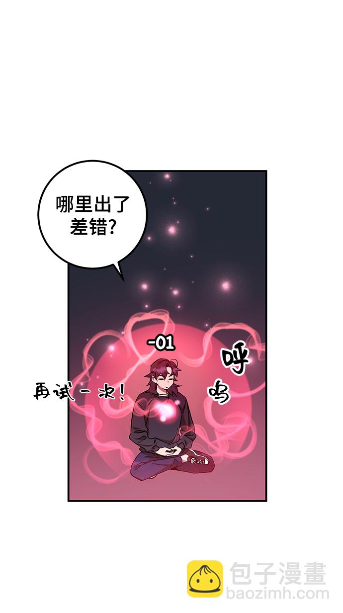 第8话51