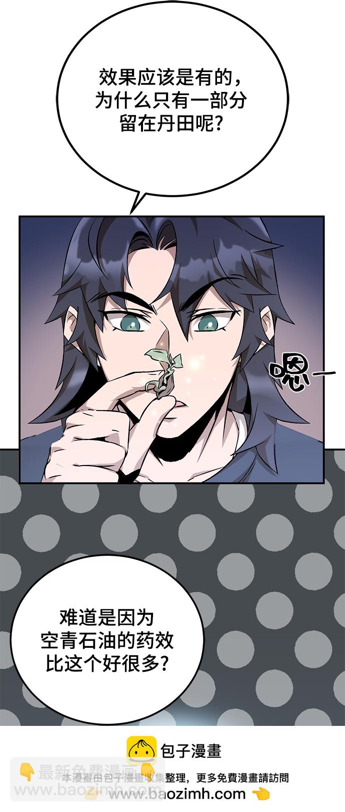 第8话53