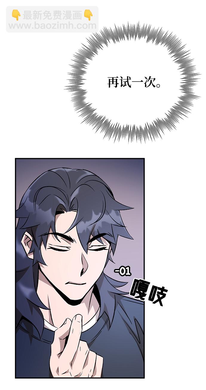 第8话55