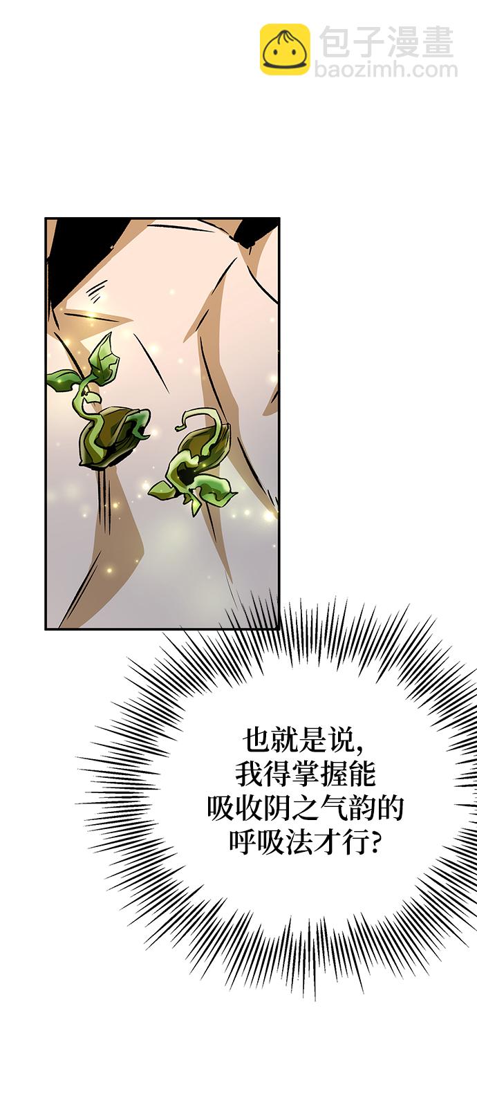 第8话62