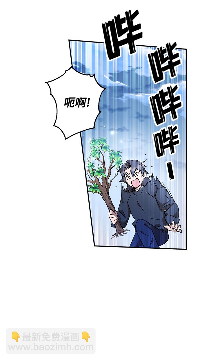 第8话70