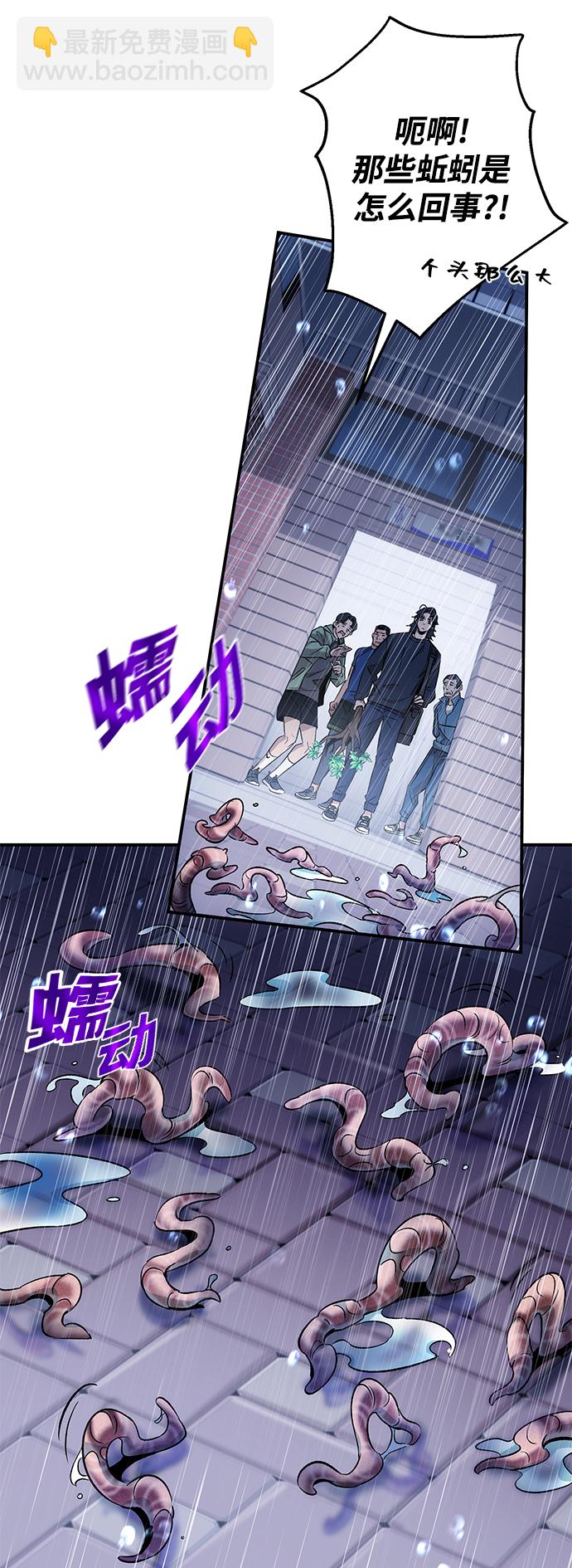 第8话76