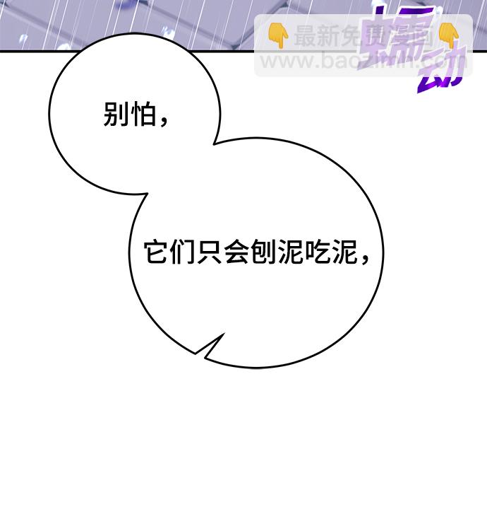 第8话77