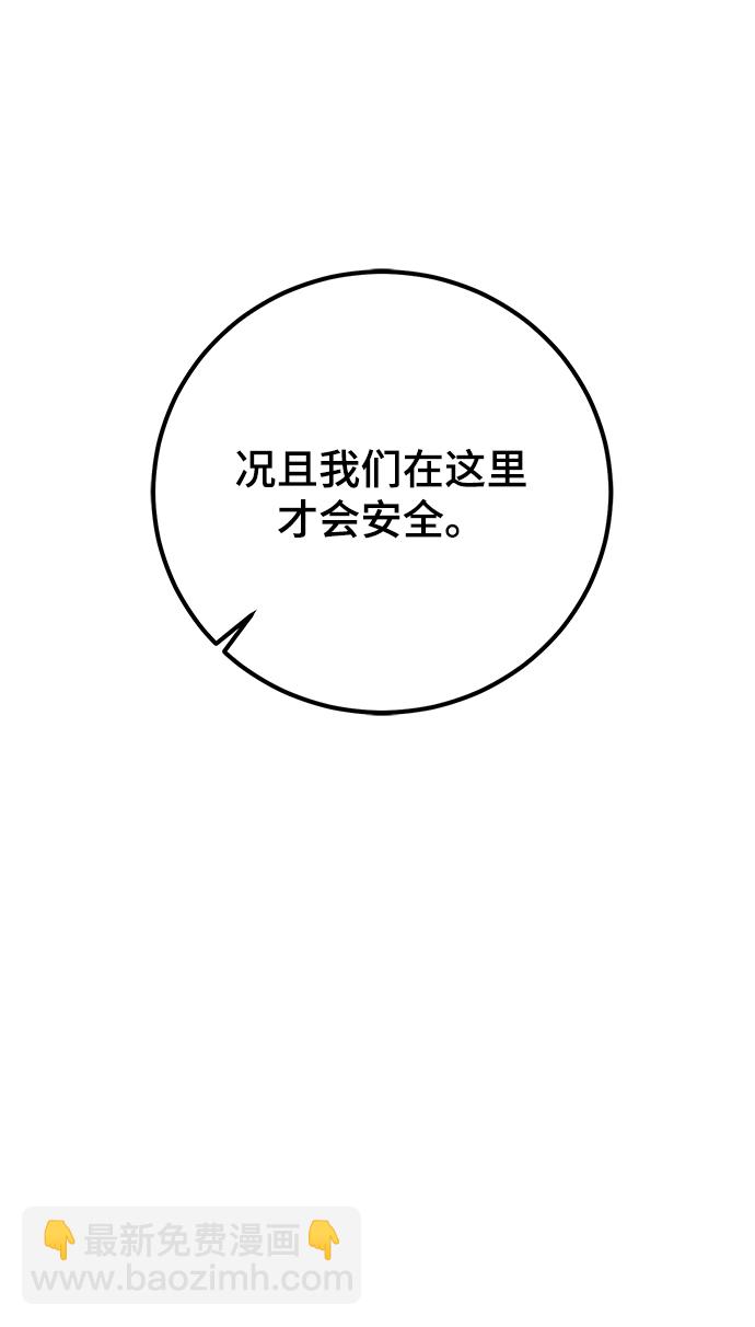 第8话79