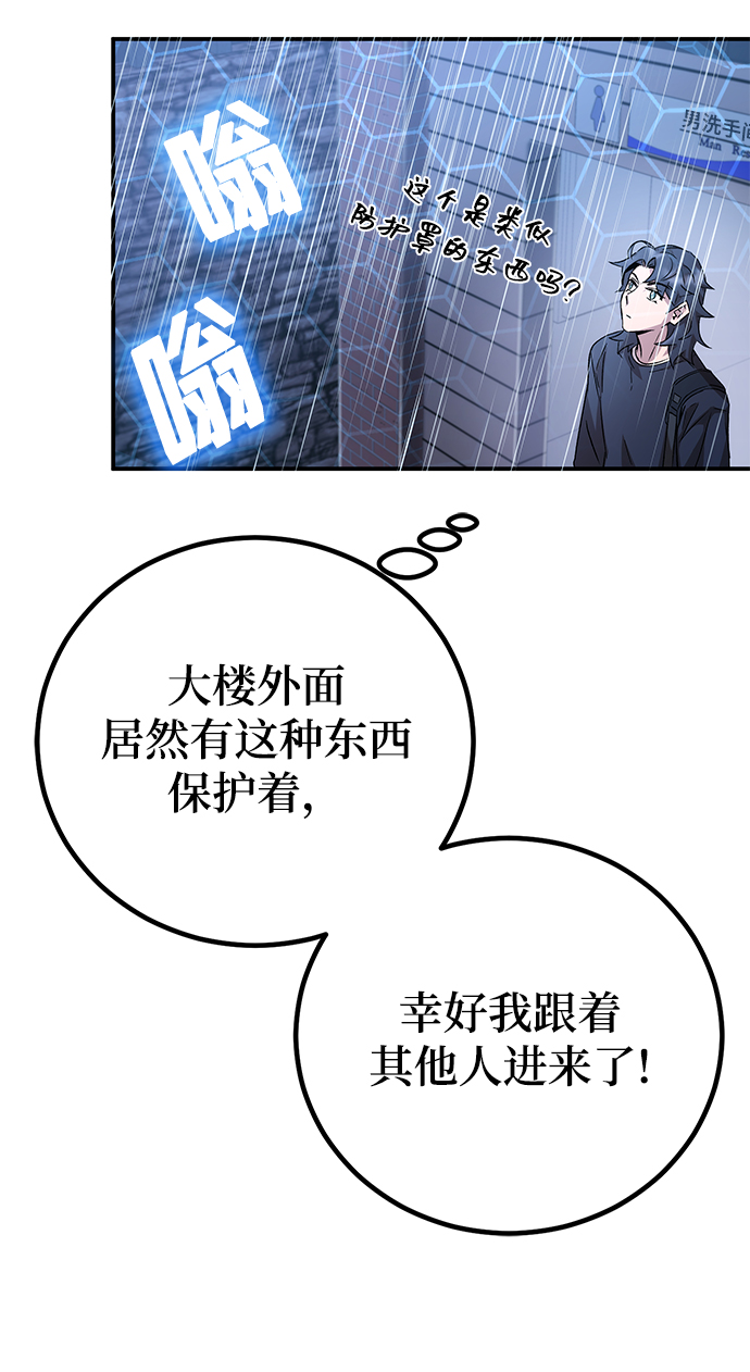 第8话80