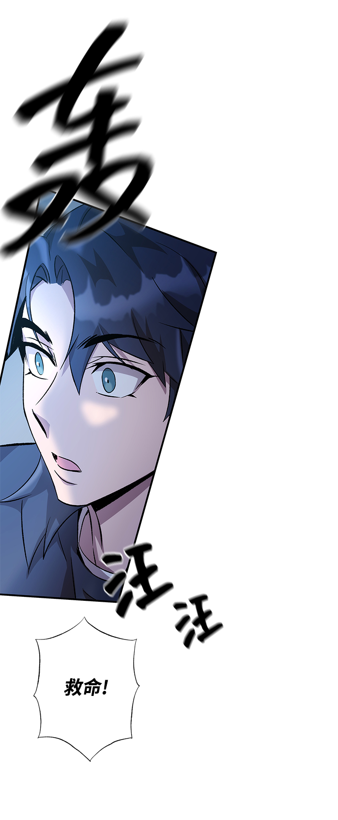 第8话81