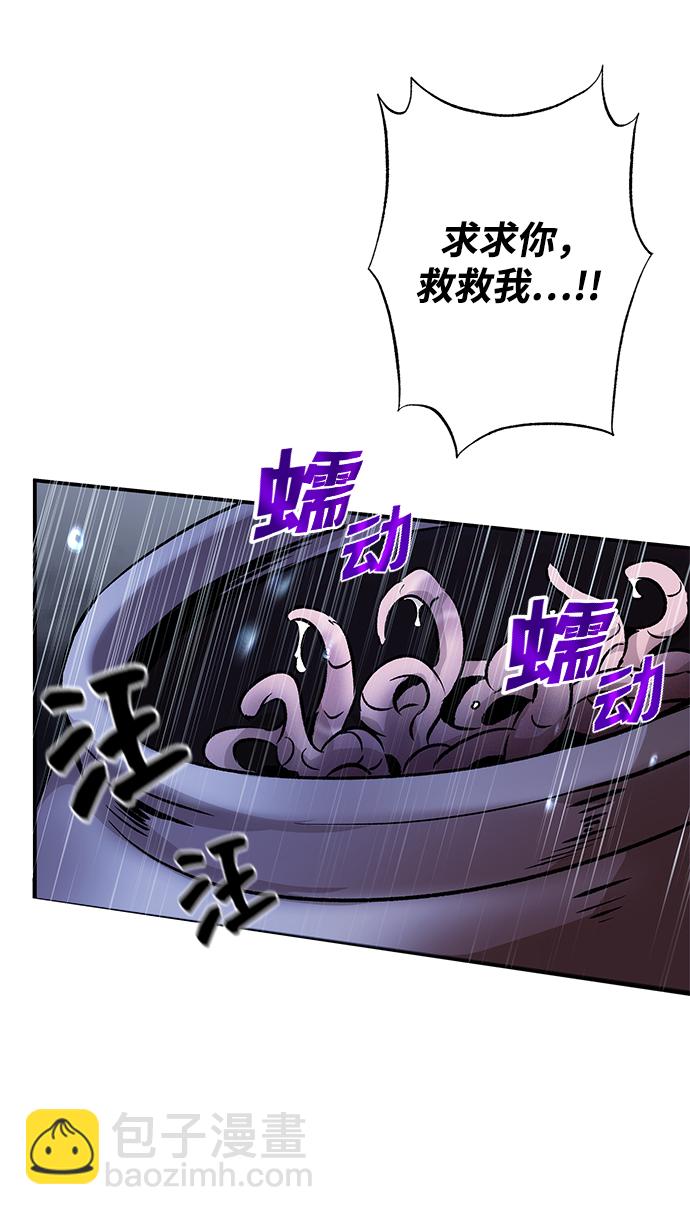 第8话82