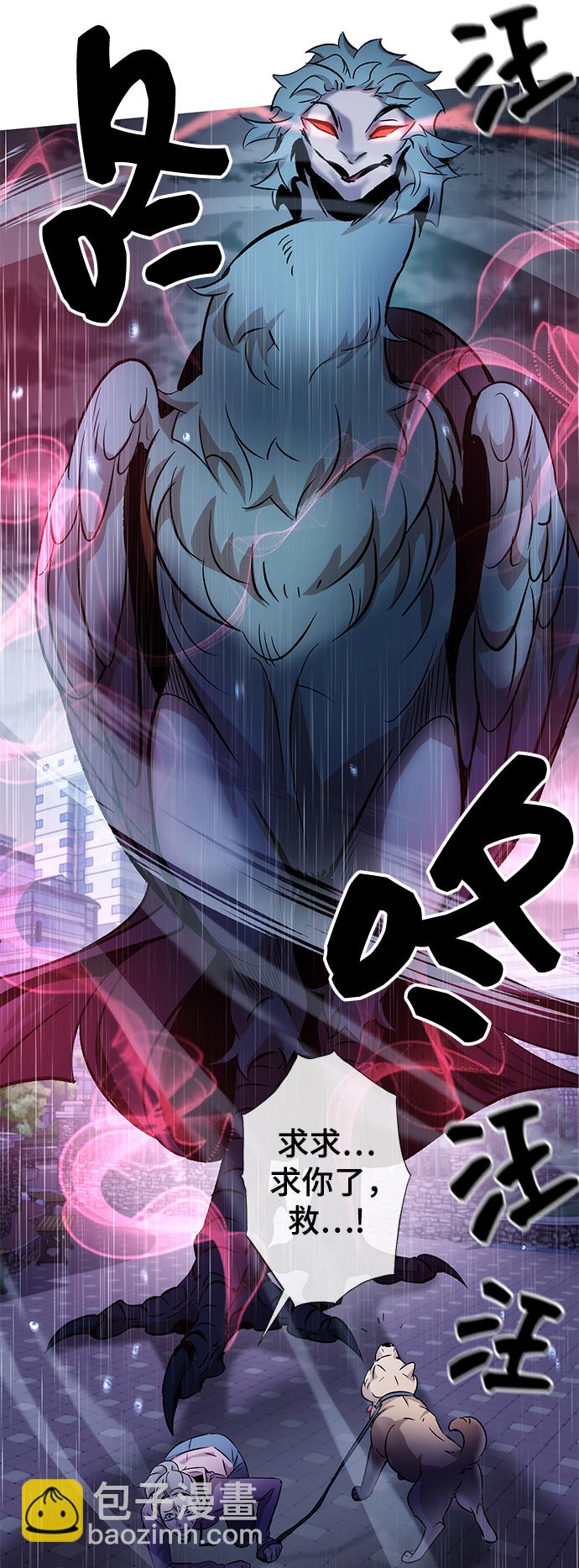 第8话84