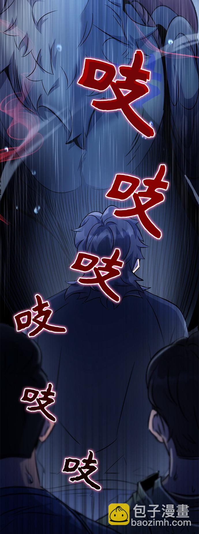 第9话10
