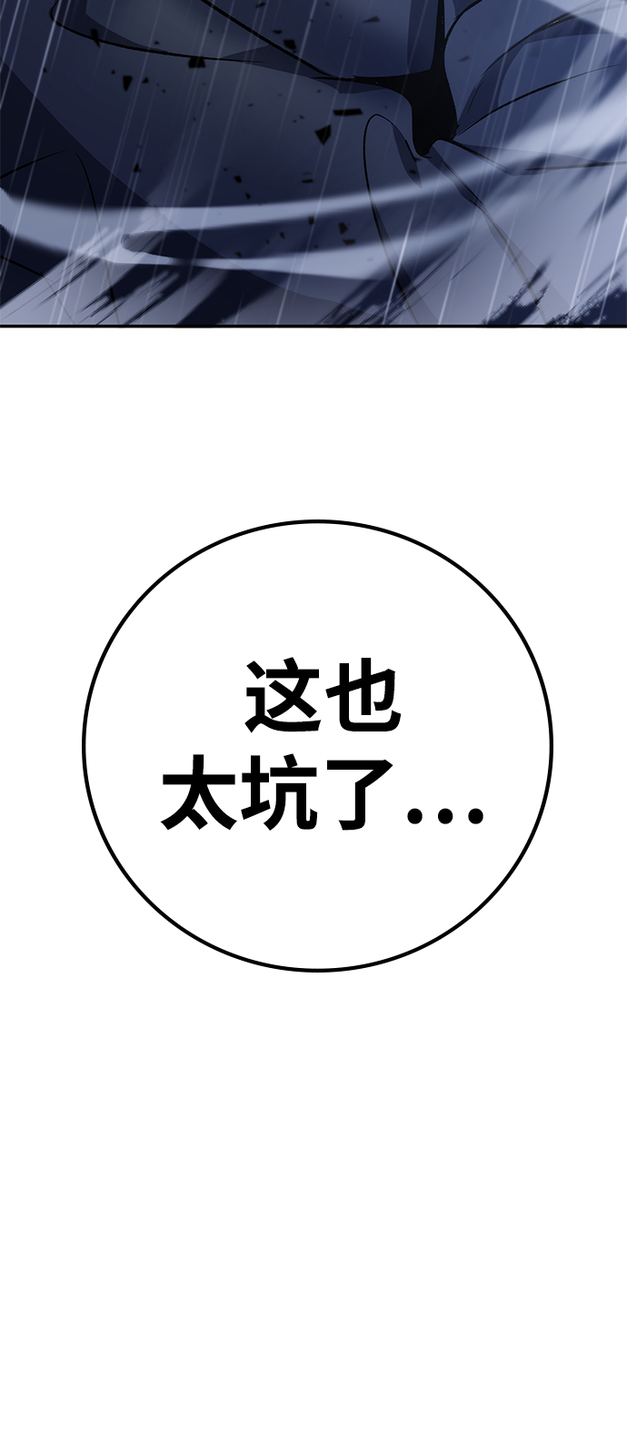 第9话109