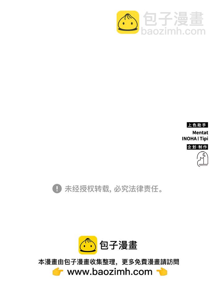 第9话110