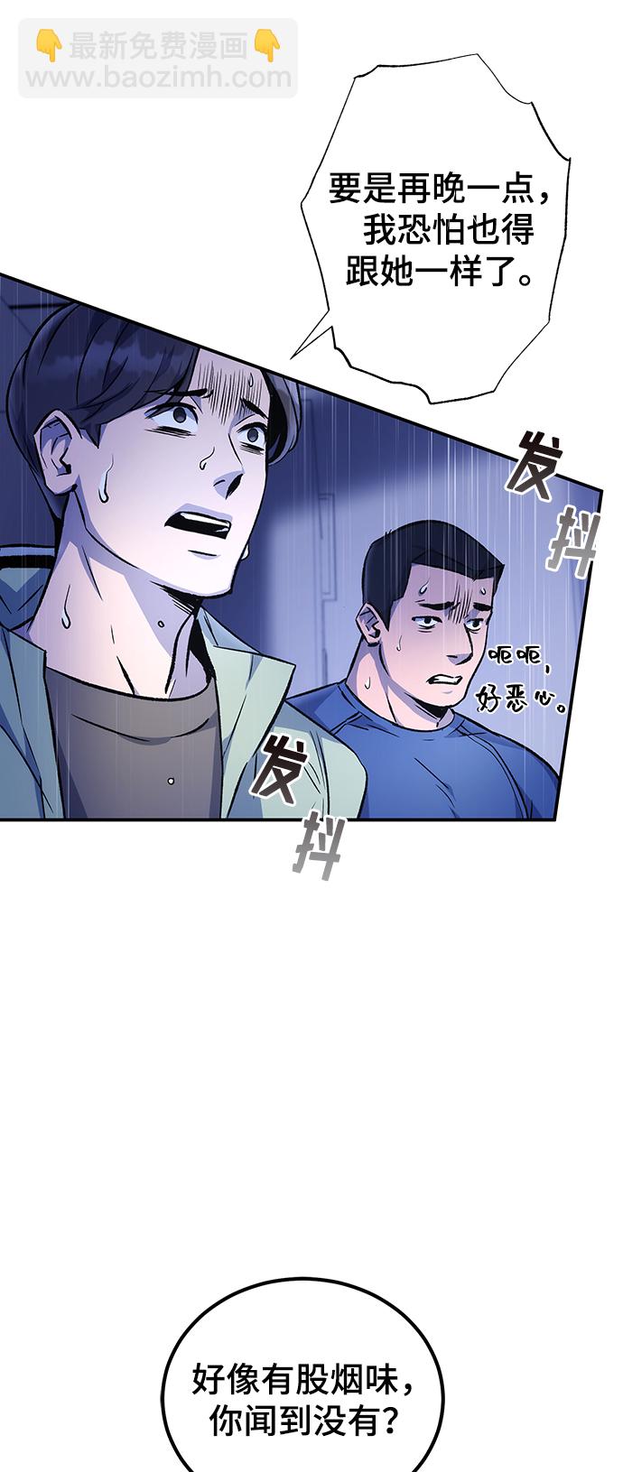 第9话13