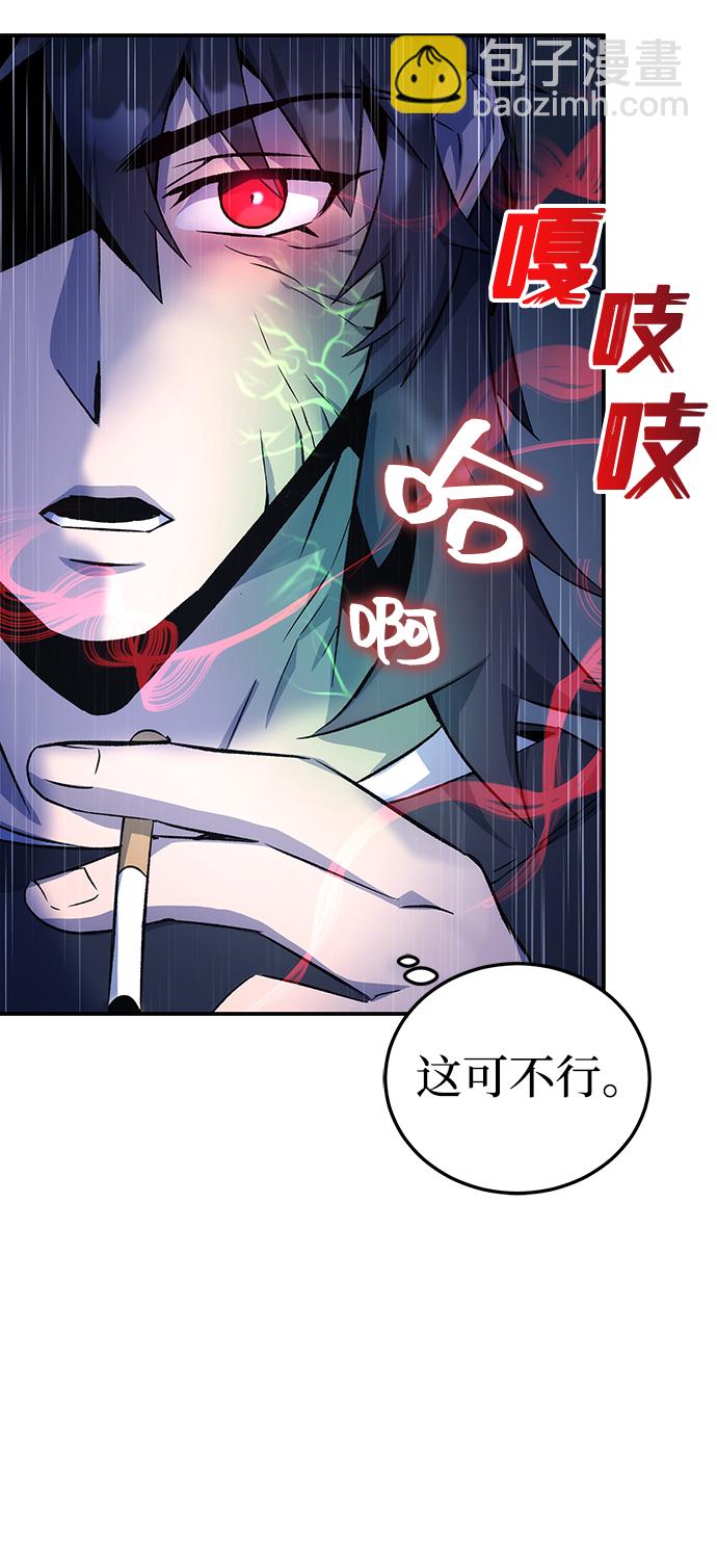 第9话16