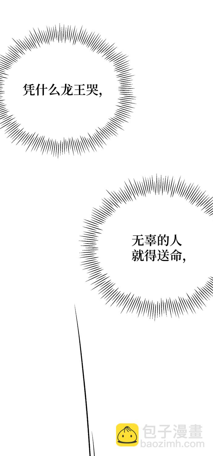 第9话17