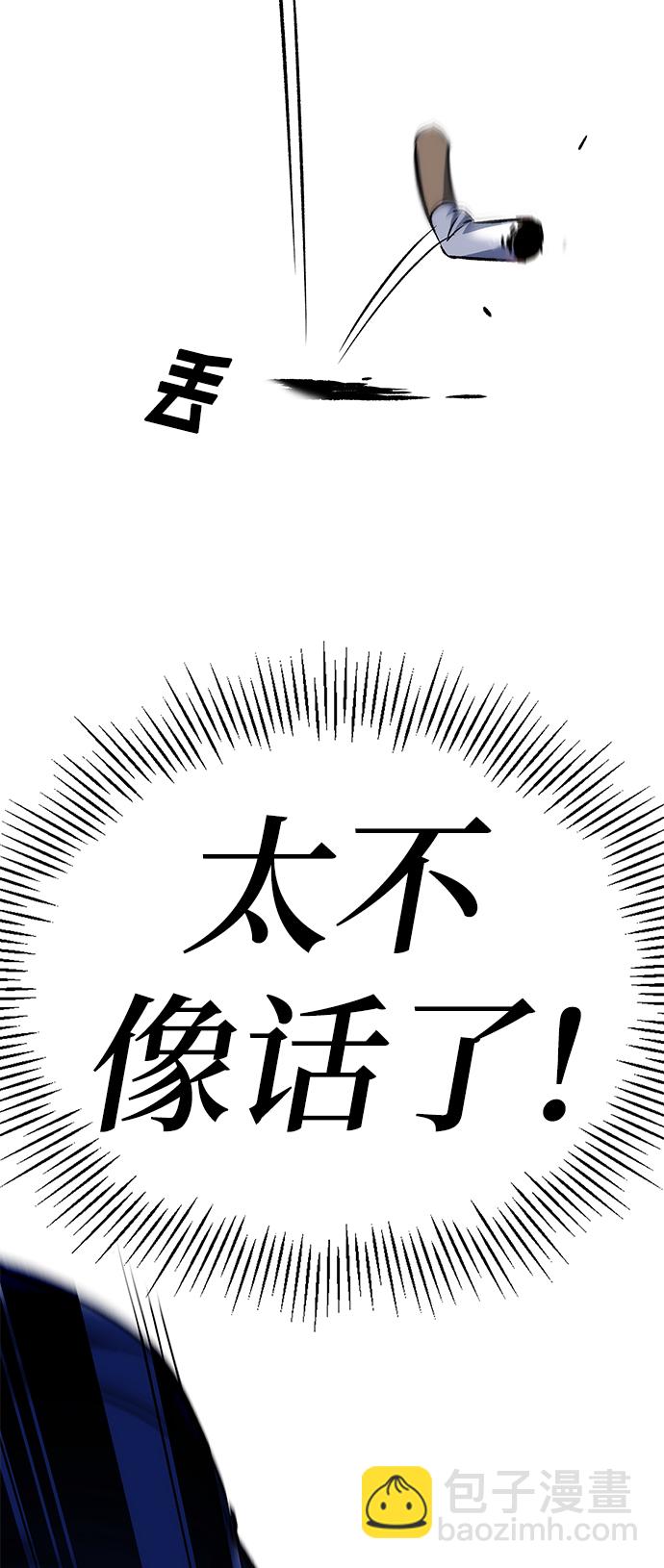 第9话18