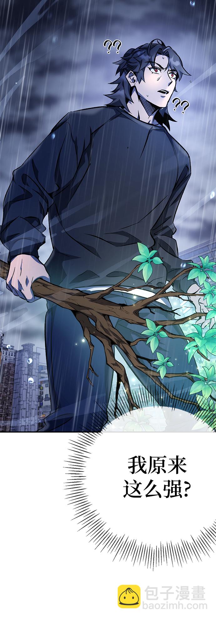 第9话30