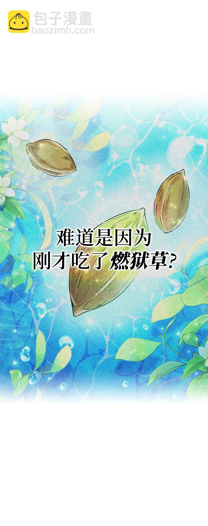 第9话31