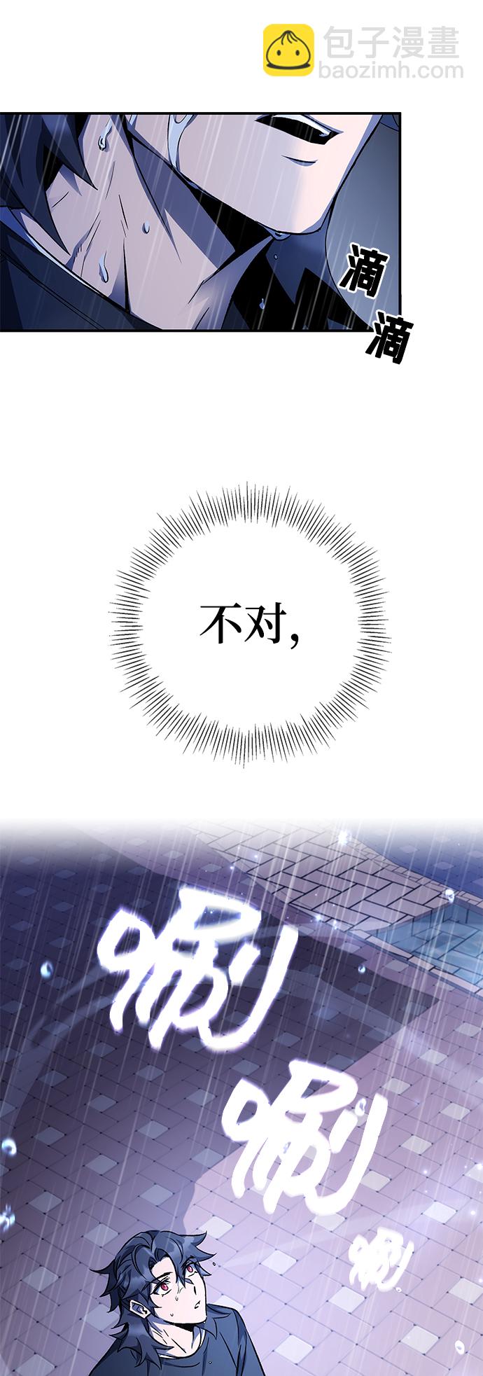 第9话32