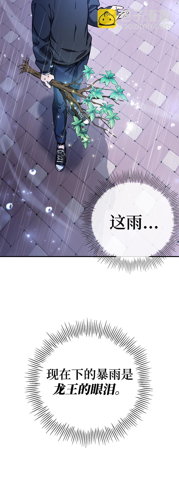 第9话33