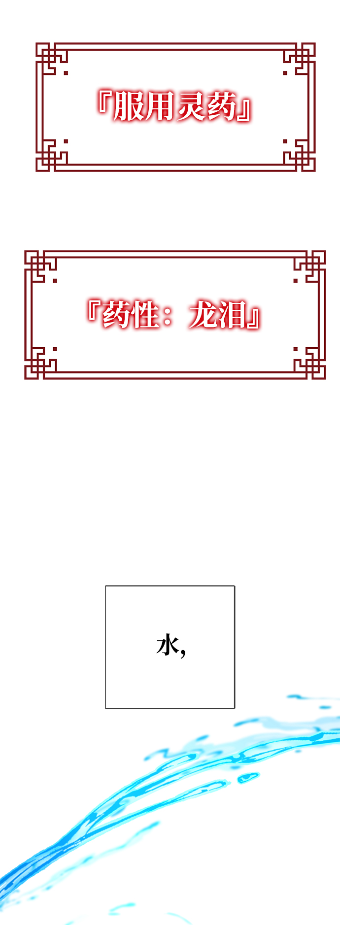第9话34