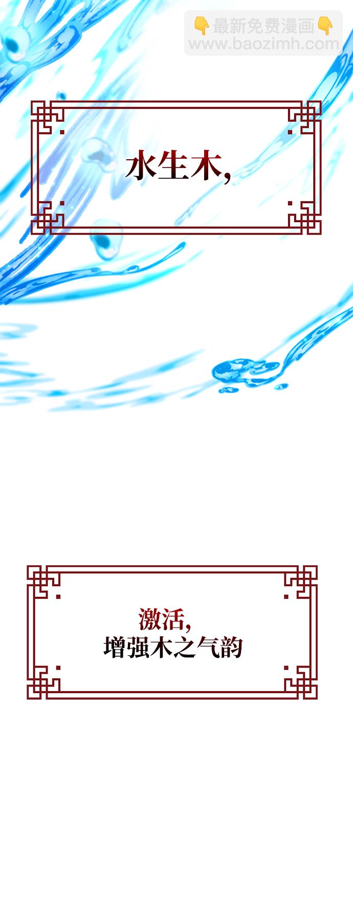 第9话36