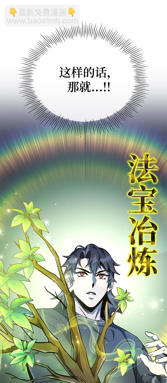 第9话38