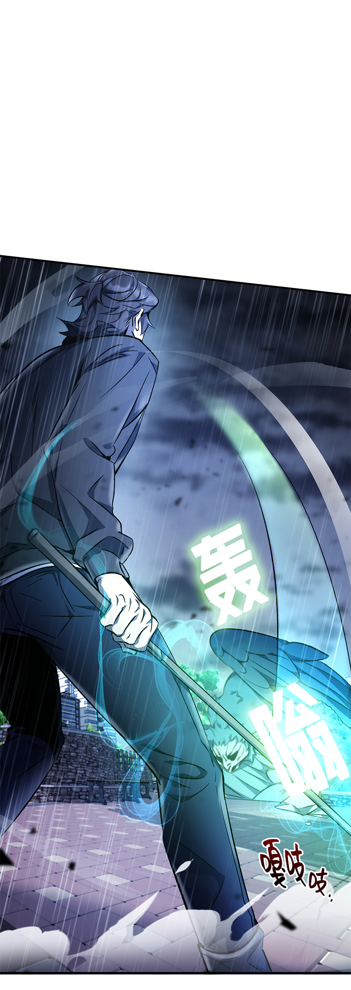 第9话43